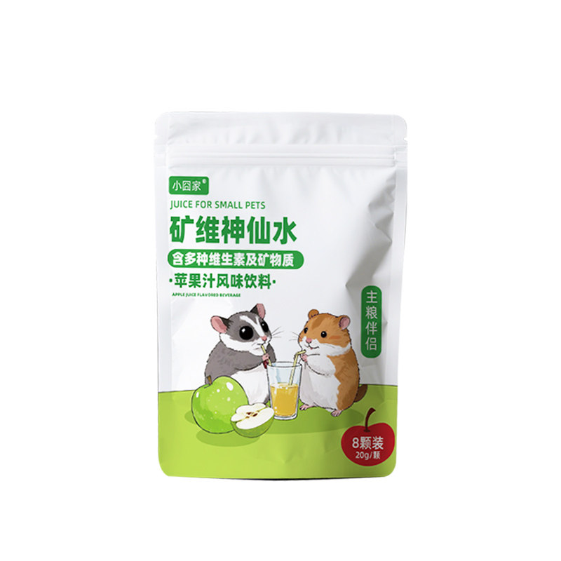 仓鼠零食苹果汁补充维生素松鼠金丝熊即食花枝鼠食物蜜袋鼯小零食
