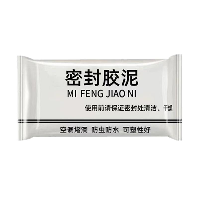 密封膠泥空調(diào)孔下水管口封堵塞補(bǔ)墻洞口神器漏水封口蓋防水填充泥