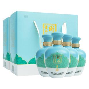 衡水老白干 手酿礼盒白酒  伴手礼42度500ml*4瓶 整箱装 口粮白酒