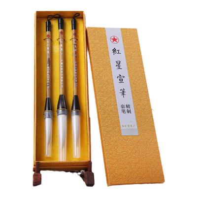 红星文以载道三湘花卉盒装宣笔