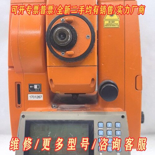 博飞BTS902CLARIIIS全站仪仪器编号170议价维修