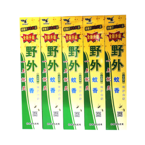 蚊香新祥香业牌野外杀蚊王驱蚊家用户外灭蚊香王30支/盒8盒装包邮
