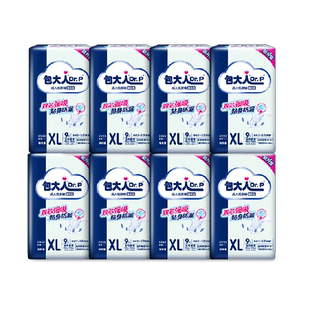 【下拉领优惠】Dr．P/包大人成人纸尿裤72片XL码老人用尿不湿基础