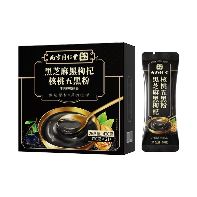 高钙五黑粉黑枸杞黑芝麻无糖黑米