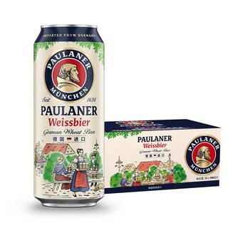 保拉纳德国进口小麦白啤酒500ml*24听整箱5.5度德式风味口感浓郁