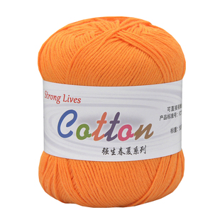 强生花色100%纯棉线渐变花线进口棉全棉宝宝线编织线线团08浅灰色