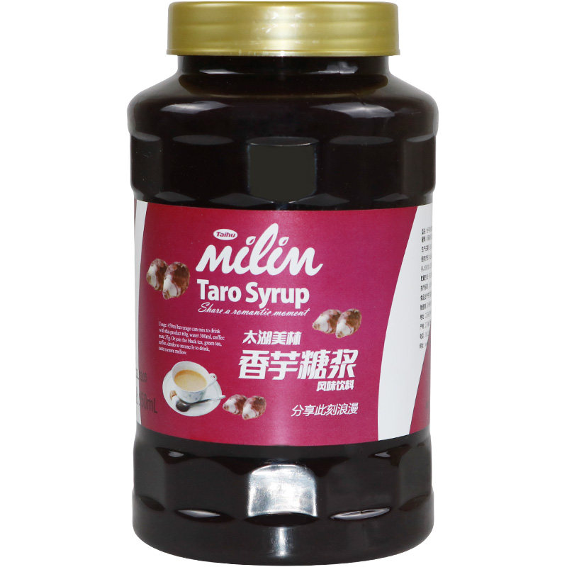 美林香芋果泥系列咖啡用糖浆