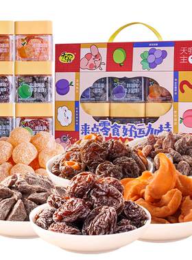 天喔来好运礼盒小吃零食蜜饯