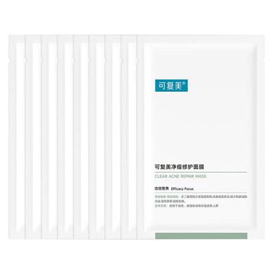可复美净痘面膜9片小绿膜修护皮肤屏障保湿控油润肤净痘强韧面膜