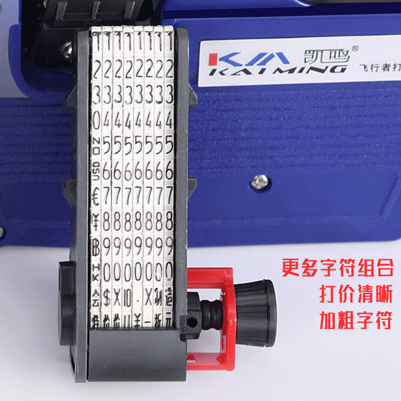 打价格标签机手动打价机器打码机号标价纸小型全自动打生产日期超