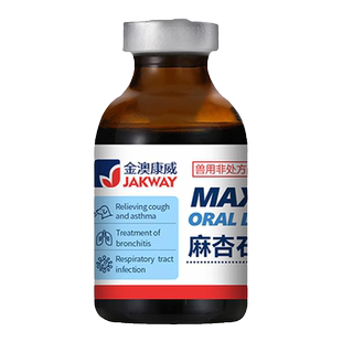 麻杏石甘口服液宠物猫用狗狗咳嗽药打喷嚏流鼻涕猫鼻支猫咪感冒药