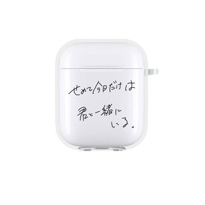 至少和你在一起苹果耳机套