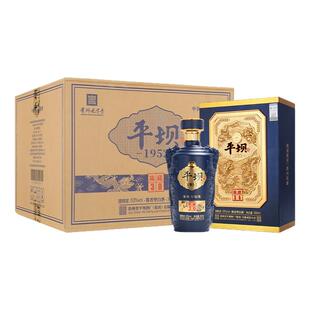 平坝酱酒1952陈藏30酱香型白酒53度500ml礼盒白酒送礼自饮收藏