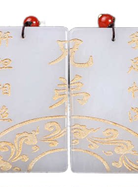 金丝白玉刻字礼物天然定制项链