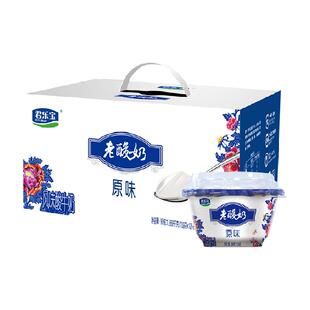 君乐宝老酸奶经典原味139g*12碗低温酸奶