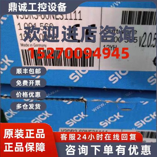 议价西克SICK传感器CLV421-1010/AOD5-N1/ICR620S-T11503全新原装