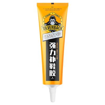 银背鞋底修鞋耐克vans匡威软胶