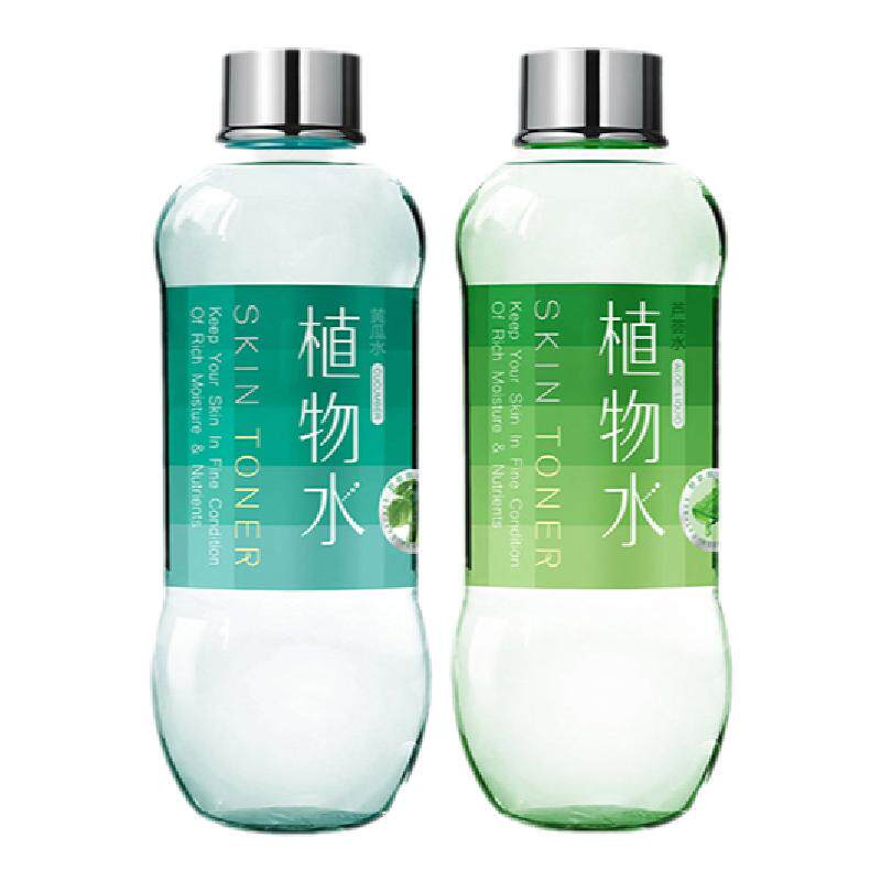 两瓶装雅丽洁黄瓜水保湿补水正品面部护理套装