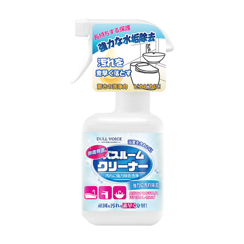【100%官方正品】美缝污垢清洁剂