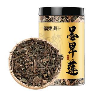 福东海女贞子和墨旱莲草中药材正品白发治养发乌发组合茶包旗舰店