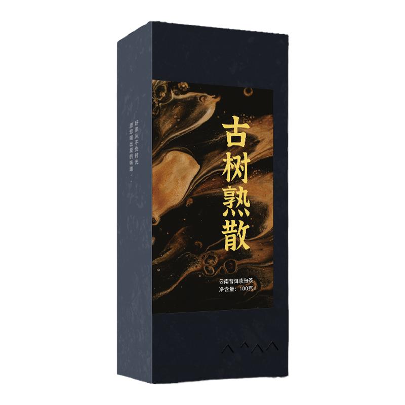 谷瑜熟茶100g普洱越陈越香古树