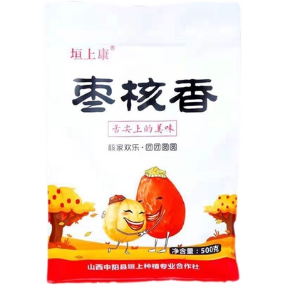 垣上康蒸烤熟枣核香500g袋装锁鲜