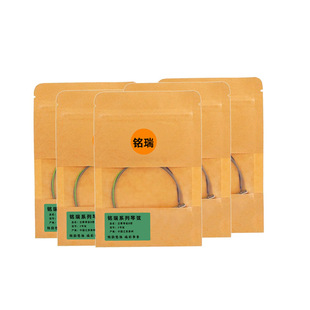 铭瑞敦煌古筝琴弦B型专业标准通用全套1-21单根古筝弦1-10弦 演奏