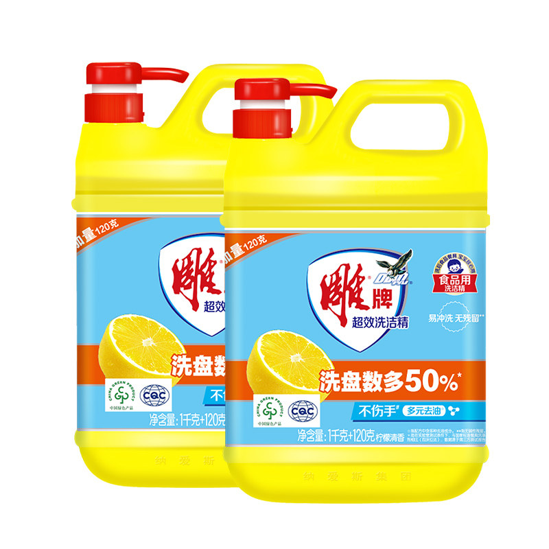 雕牌超效洗洁精清新去油装餐饮厨房家用实惠除菌不伤手清新柠檬正