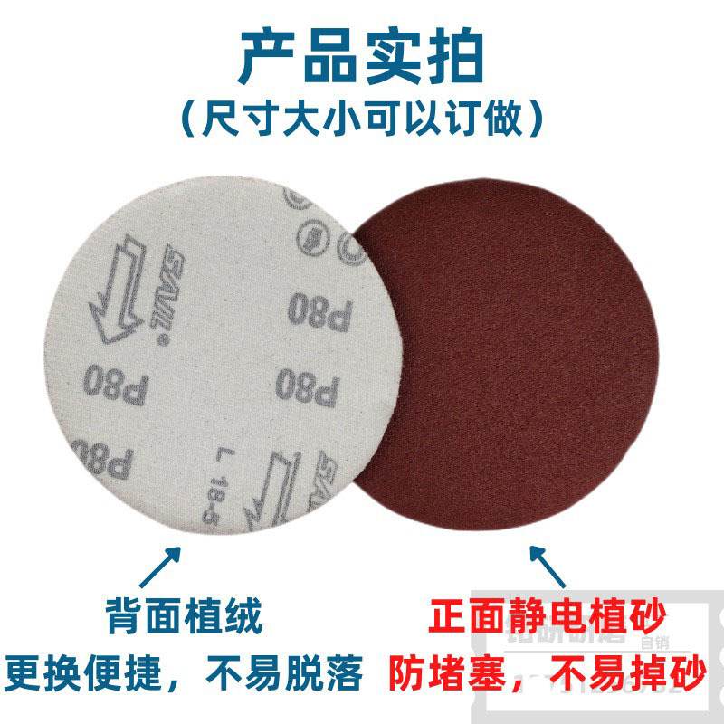 新款直销红砂植绒砂纸片圆盘沙纸5寸气磨纱纸片自粘干磨砂纸圆砂