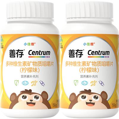 小佳维儿童钙善存维生素