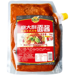 食宴意大利面酱肉酱意面酱专用酱儿童番茄牛肉酱商用拌面酱调料包