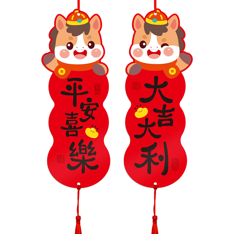 门把手挂件贺年装饰春节挂饰