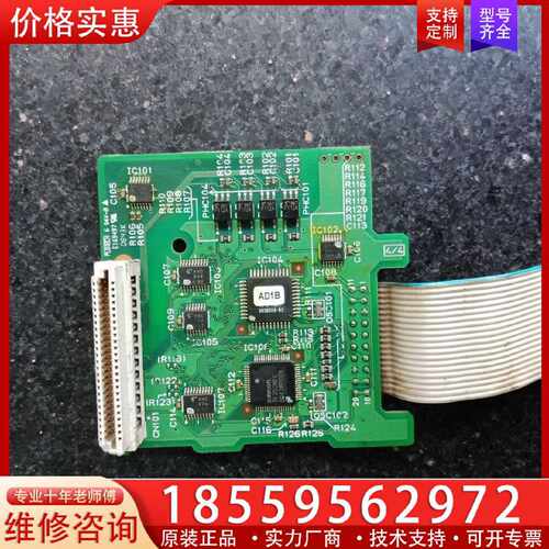 【询价】PLC扩展CPM1A-AD041主板成色可以用适用