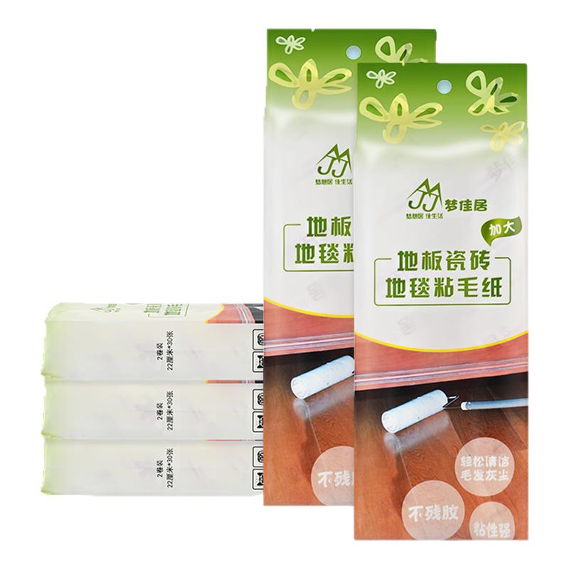 梦佳居22CM斜撕地板瓷砖粘毛纸替换芯可撕式粘尘纸粘毛器滚筒沾毛
