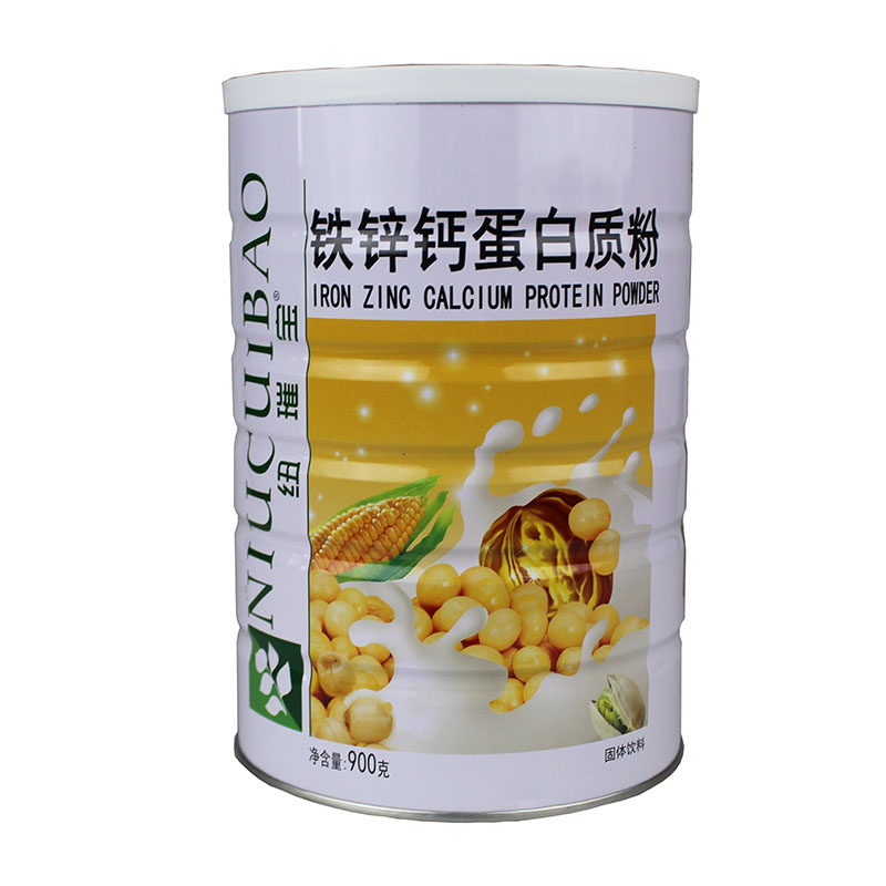 正品发2罐草珊瑚纽璀宝铁锌钙