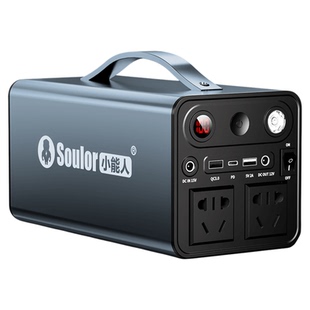 小能人户外电源大容量220V移动电源便携300W应急停电笔记本露营直播必备电池装备家庭备用大型手机充电宝