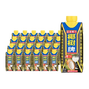 椰树椰汁植物蛋白椰子汁饮料330ml*24盒/箱装正宗椰树牌海南