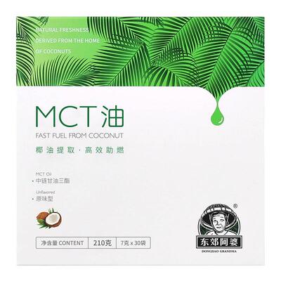 椰子油食用mct油生酮防弹咖啡