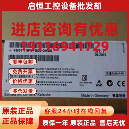 议价正品IM467FO控制模块6ES7467-5FJ00-0AB0/6ES7460-1BA00-0AB0