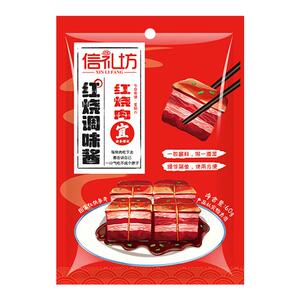 正宗红烧肉信礼坊软嫩鲜香