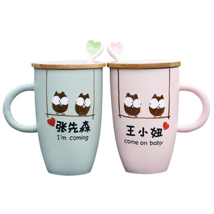 结婚刻字款马克杯一对创意情侣杯新婚礼物定制水杯子陶瓷带盖个性