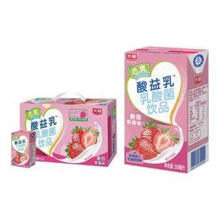 10月光明心爽酸益乳乳酸菌饮品草莓味/可口青苹果原味250mI*24盒