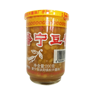 正宗郑松兴普宁豆酱香豆酱 老广的味道 潮汕特产黄豆酱官方旗舰店