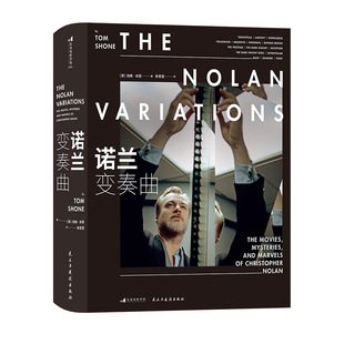 【赠行李牌】现货 诺兰变奏曲 奥本海默蝙蝠侠导演诺兰自传 国际名导Nolan电影全书 认识电影幕后 电影艺术书籍 后浪官方正版