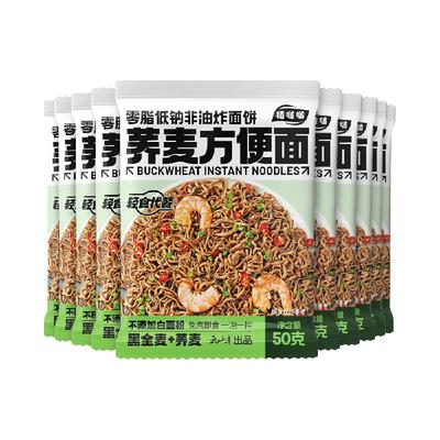 云山半荞麦方便面50g*10包