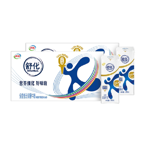 伊利舒化无乳糖全脂牛奶220ml*24盒*2箱营养早餐代餐4月产