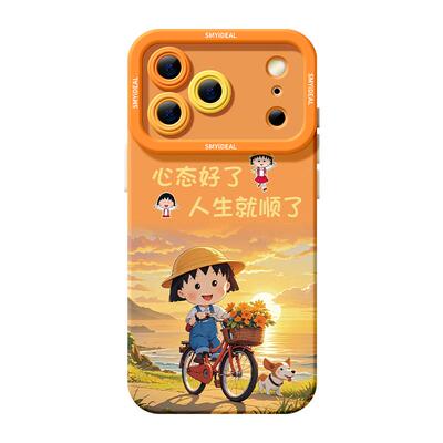 日落丸子适用苹果17promax手机壳iphone17新款2025高级感16pro外壳的11网红爆款ip15超好看镜头13全包12硅胶