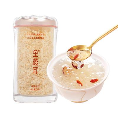 金燕耳高山生态双有机银耳