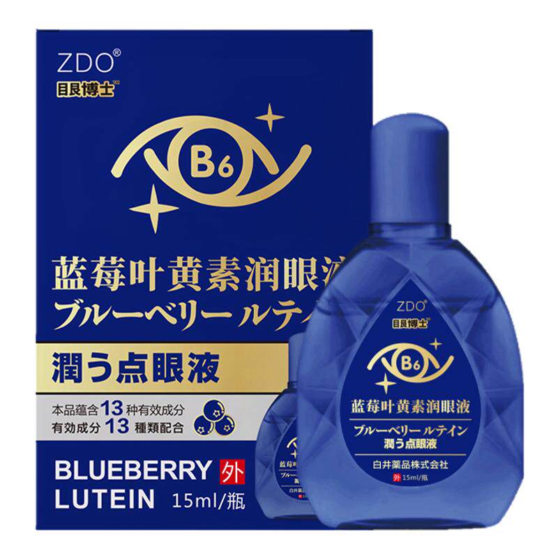 ZDO蓝莓叶黄素滴眼液缓解疲劳