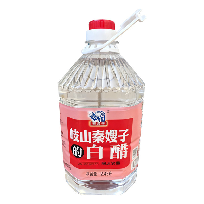 白醋食用买一送一共10斤泡脚足浴洗脸家用除垢清洁大桶装整箱包邮
